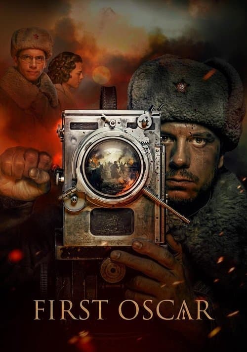 First Oscar (2022) poster