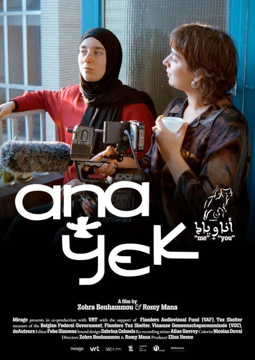 Me + You poster