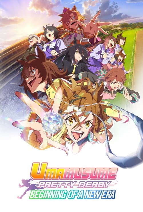 Umamusume: Pretty Derby - Beginning of a New Era (2024) poster