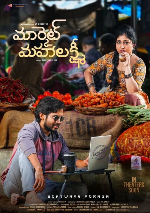 Market Mahalakshmi poster