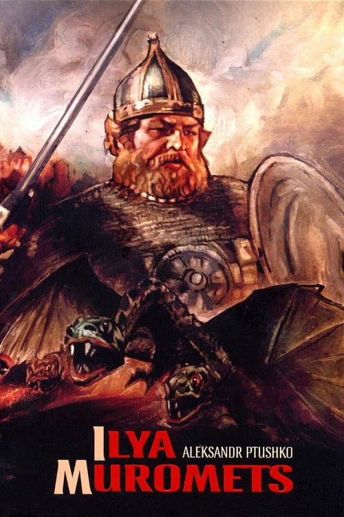Ilya Muromets (1956) poster