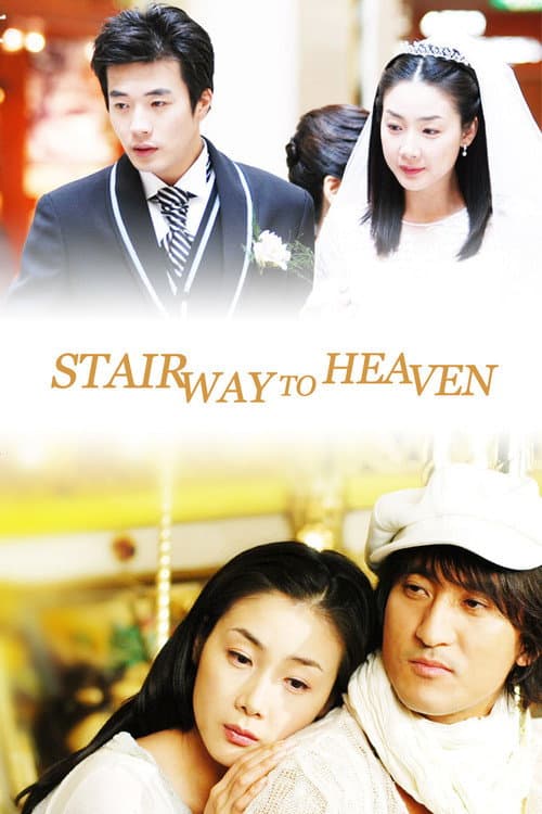 Stairway to Heaven (2003) poster