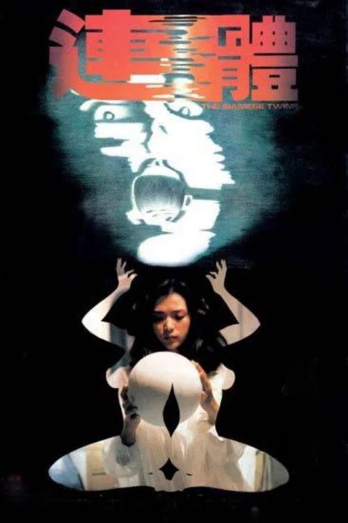 The Siamese Twins poster