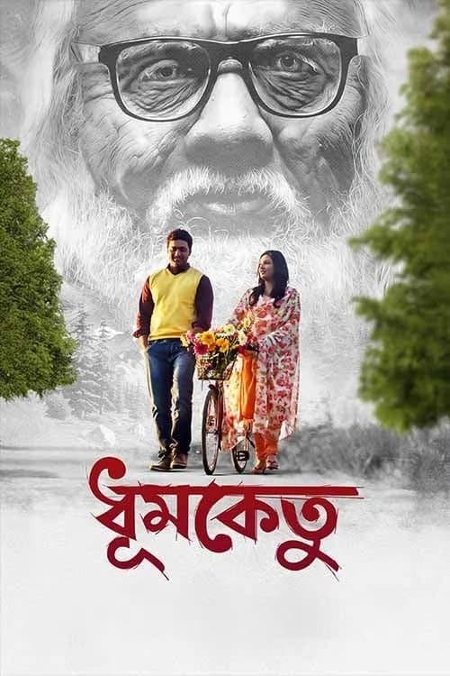 Dhumketu (2025) poster