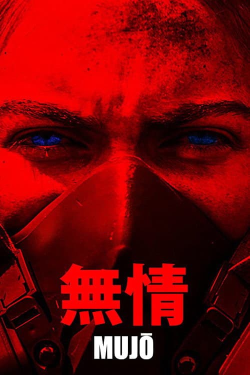 Mujo (2020) poster