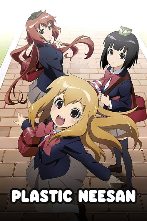 Plastic Elder Sister (2011) poster