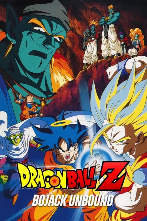 Dragon Ball Z: Bojack Unbound (1993) poster