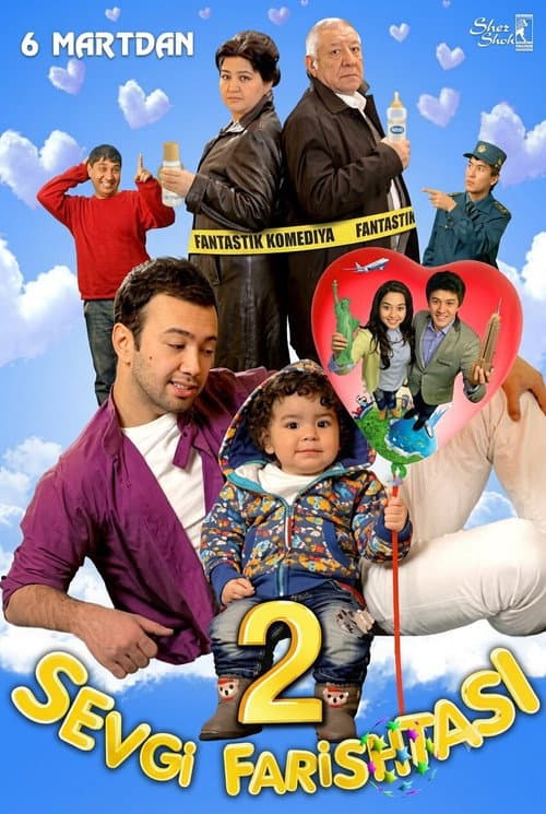 Angel of Love 2 (2013) poster