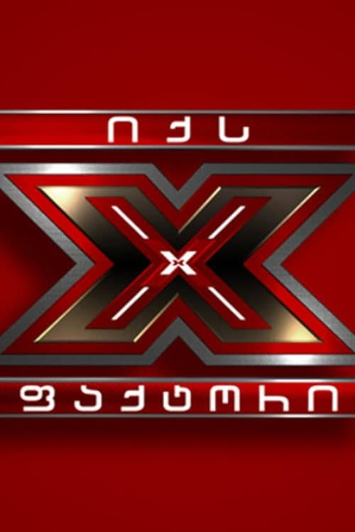 X Factor Georgia poster