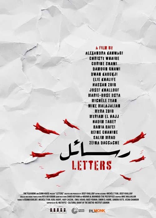 Letters (2025) poster