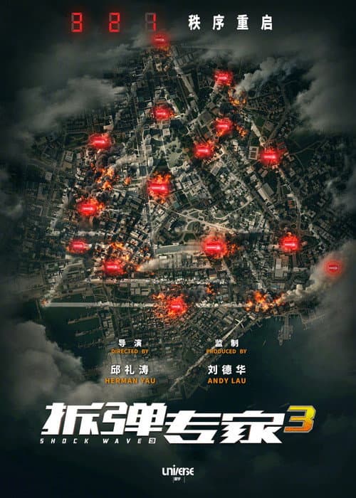 Shock Wave 3 poster