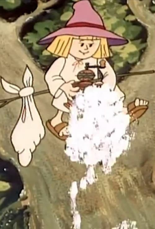 The Magic Grinder (1977) poster