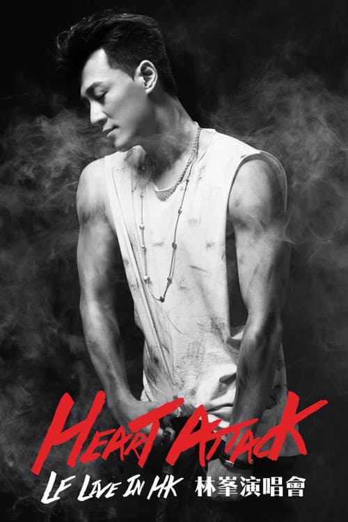 Heart Attack LF Live in HK (2016) poster
