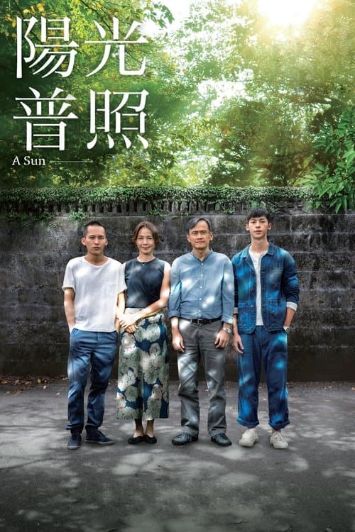 A Sun (2019) poster