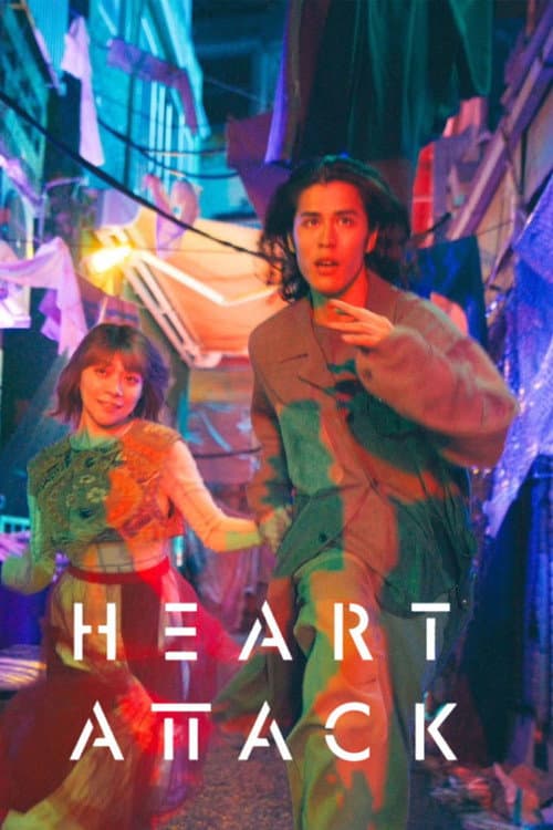 HEART ATTACK (2025) poster
