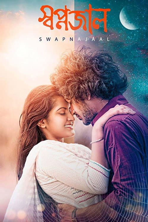 Swapnajaal (2018) poster