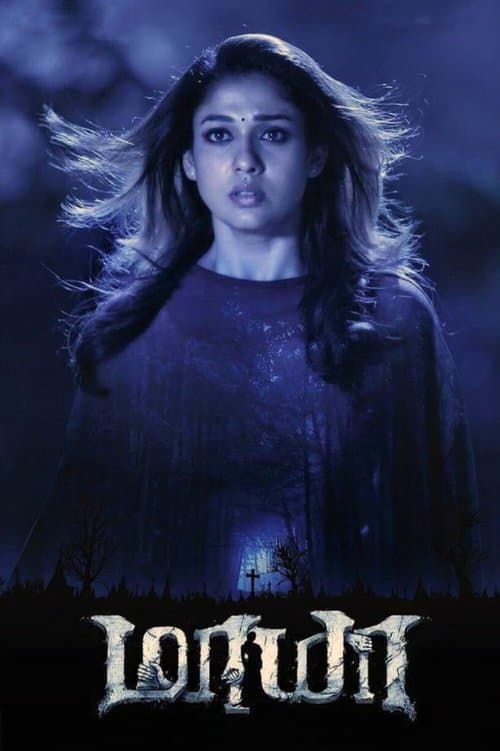 Maya (2015) poster