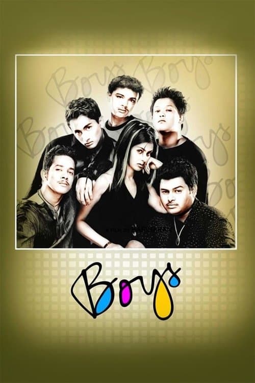 Boys (2003) poster