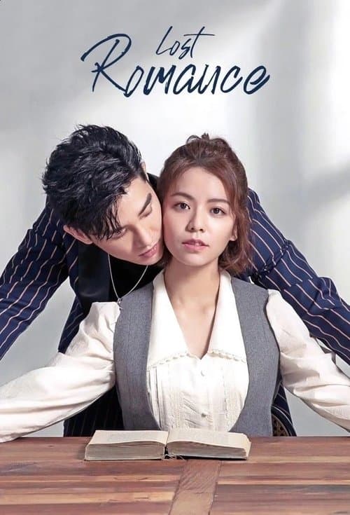 Lost Romance (2020) poster