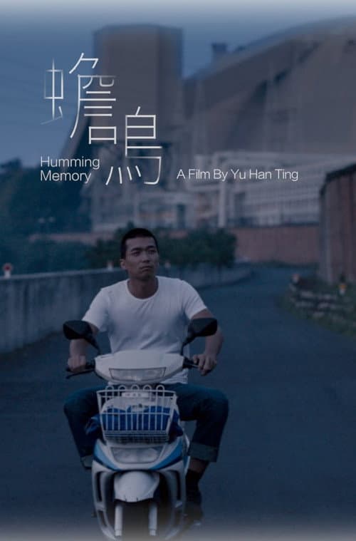 Humming Memory (2020) poster