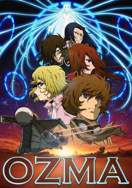 Ozma (2012) poster