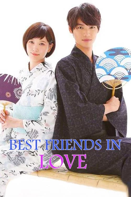 Koinaka poster