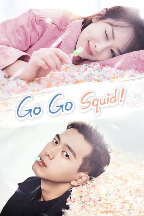 Go Go Squid! (2019) poster