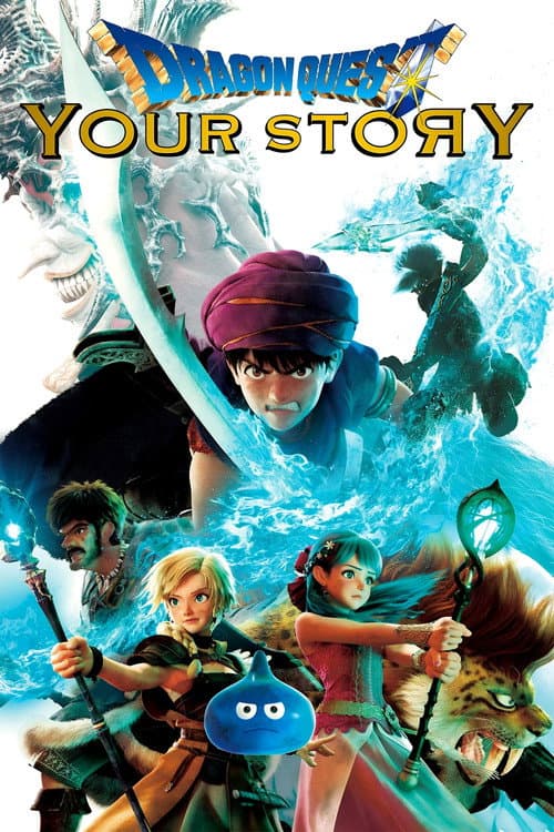 Dragon Quest: Your Story (2019) poster