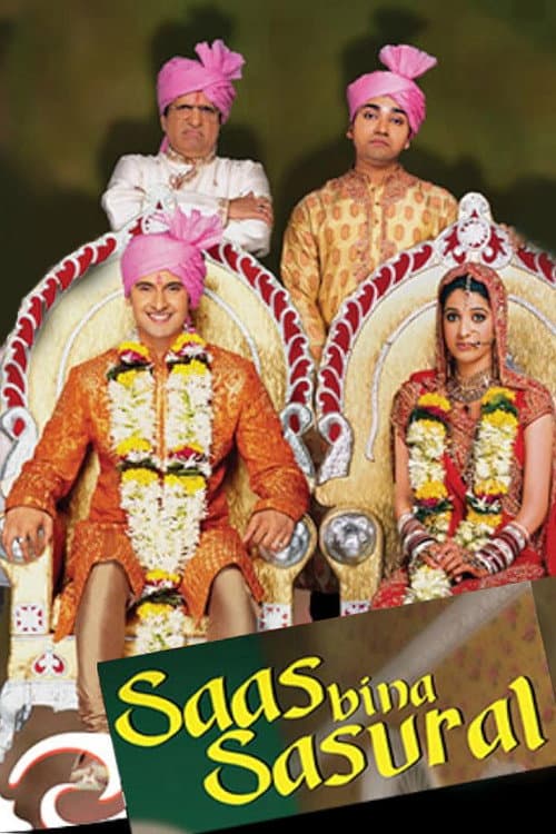 Saas Bina Sasural (2010) poster
