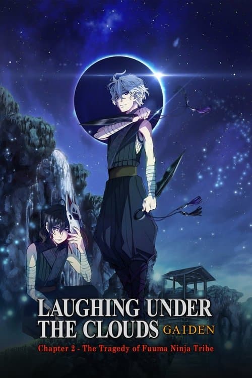 Donten: Laughing Under the Clouds - Gaiden: Chapter 2 - The Tragedy of Fuuma Ninja Tribe (2018) poster