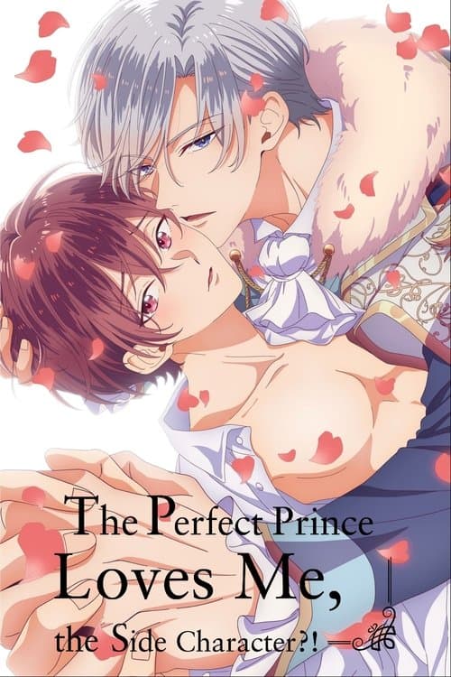 The Perfect Prince Loves Me, the Side Character?! (2024) poster