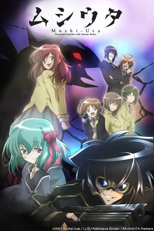 Mushi-Uta (2007) poster