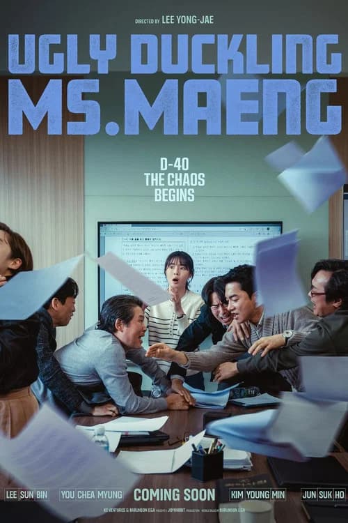 Ugly Duckling Ms. Maeng (2026) poster