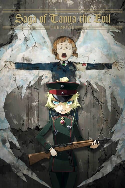 Saga of Tanya the Evil: The Movie (2019) poster