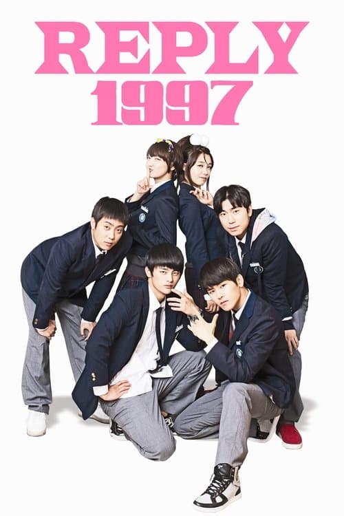 Reply 1997 (2012) poster