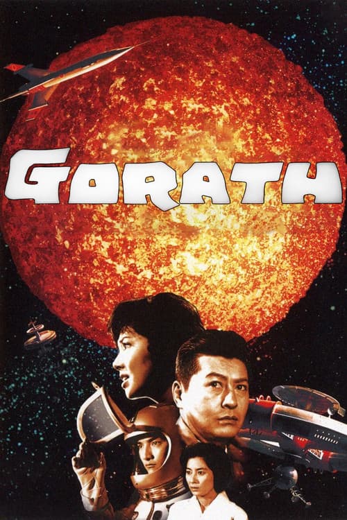 Gorath (1962) poster