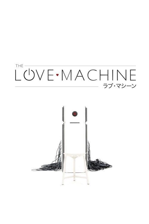 The Love Machine (2017) poster