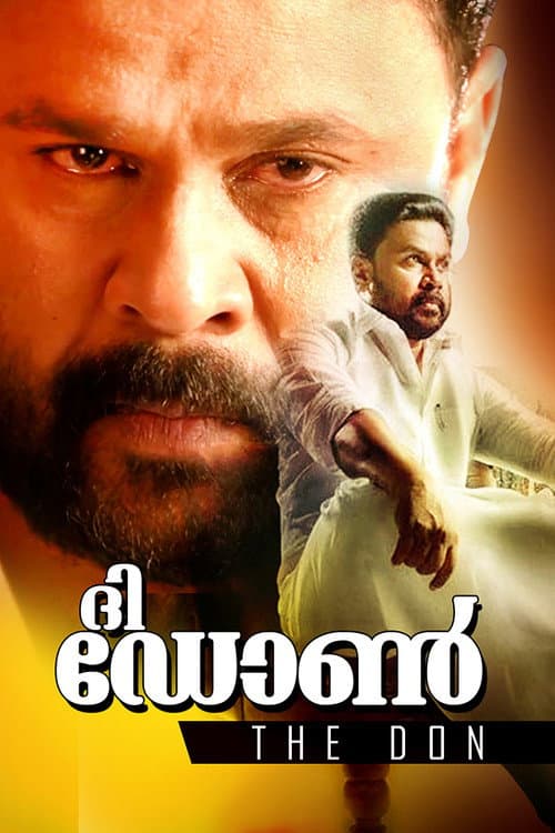 The Don (2006) poster