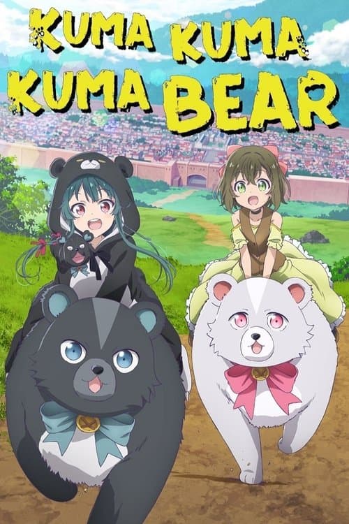 Kuma Kuma Kuma Bear (2020) poster