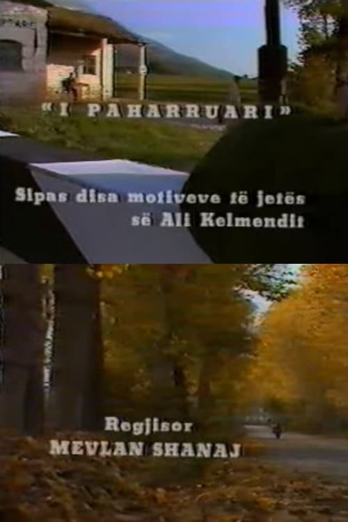 The Unforgotten (1984) poster