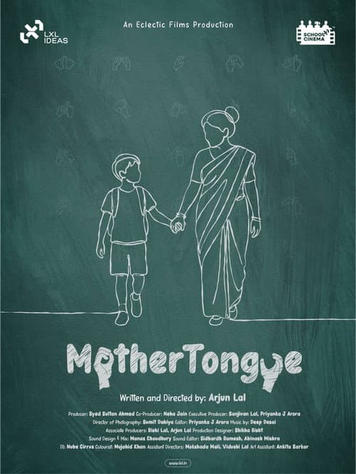 Mother Tongue (2026) poster