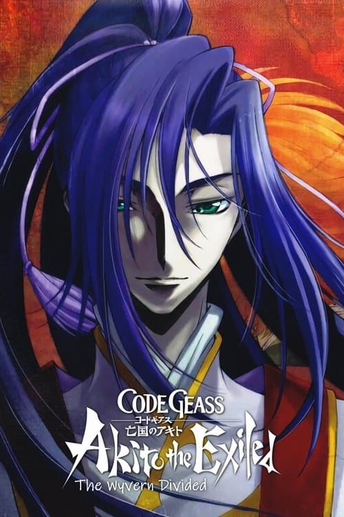 Code Geass: Akito the Exiled 2: The Wyvern Divided (2013) poster