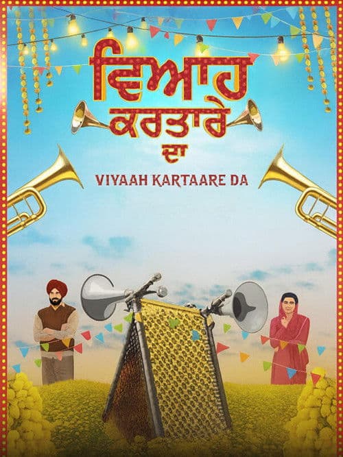 Viyaah Kartaare Da (2026) poster