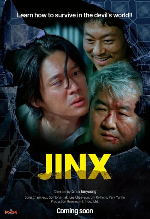 Jinx poster