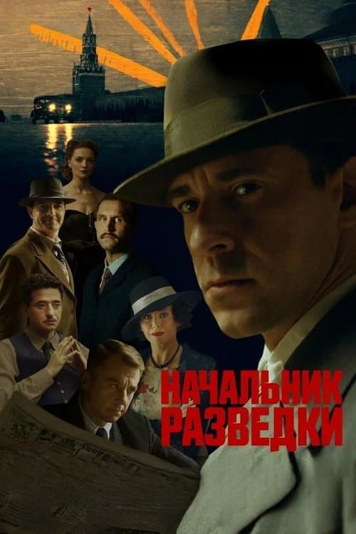 Chief of Intelligence (2022) poster