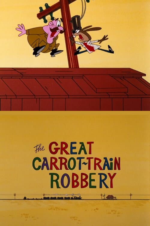 The Great Carrot-Train Robbery (1969) poster