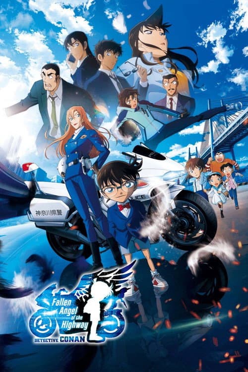 Detective Conan: Fallen Angel of the Highway (2026) poster