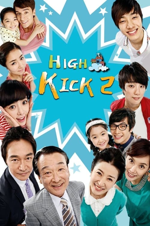 High Kick Through The Roof (2009) poster
