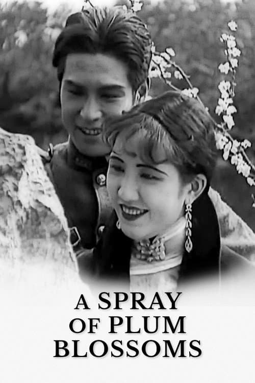 A Spray of Plum Blossoms (1931) poster