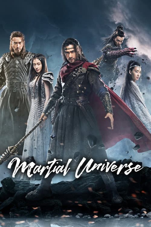 Martial Universe (2018) poster